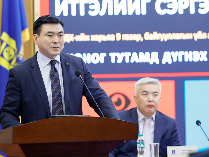 Хууль зүй, дотоод хэргийн сайдын шуурхай хуралдаан боллоо